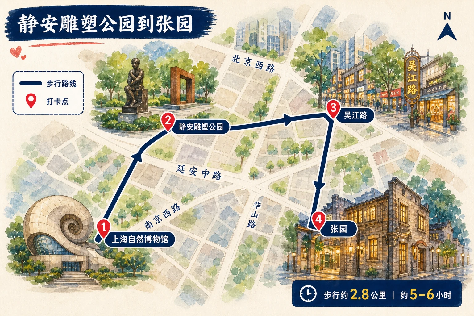 静安雕塑公园到张园路线插画
