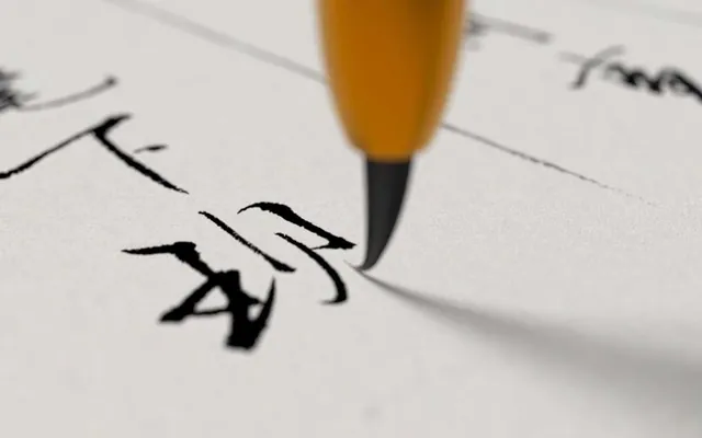 “艺润马峦,墨韵秋冬”2026马峦街道秋冬成人培训——成人书法活动图片
