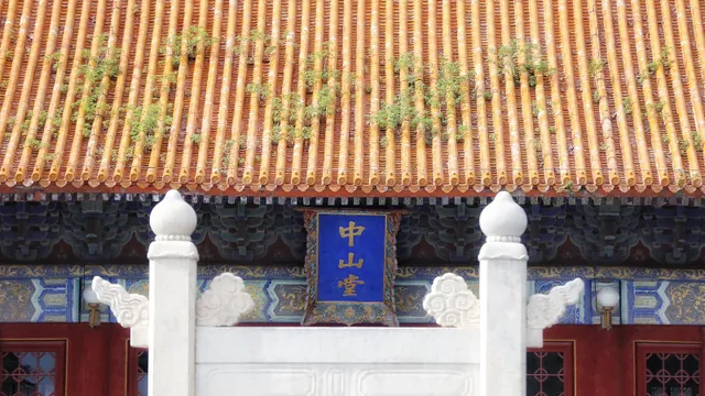 非遗研学活动海报
