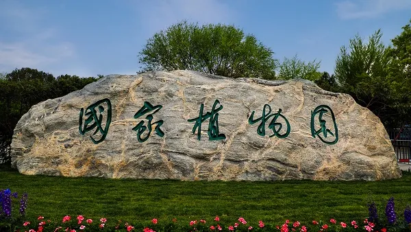 “岭上兴安风物季”活动活动海报