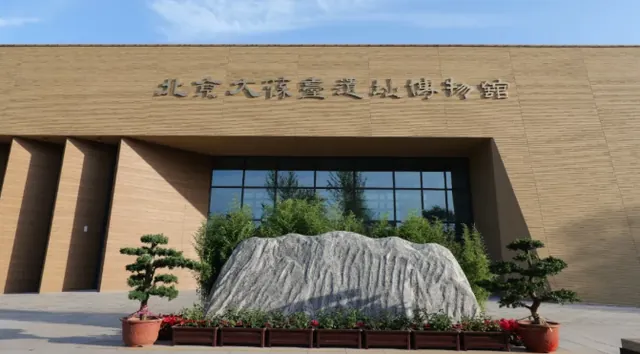 楚宫汉玉——西汉楚国文物精品展活动海报