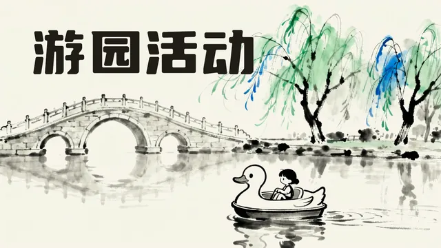 京西太平鼓舞，非遗文化舞蹈大赛活动海报