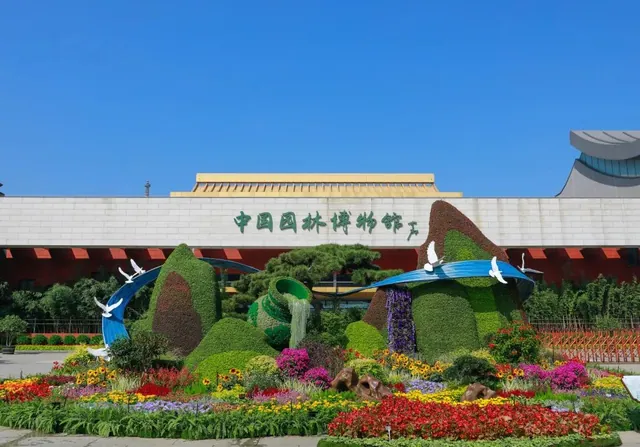 寻梦·红楼活动海报