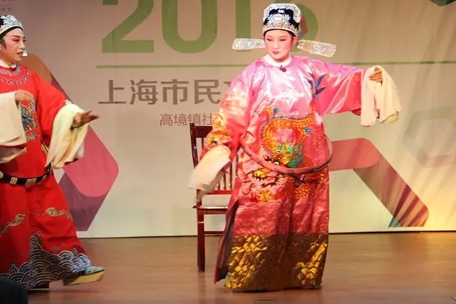 社区戏曲沙龙（沪剧）活动图片