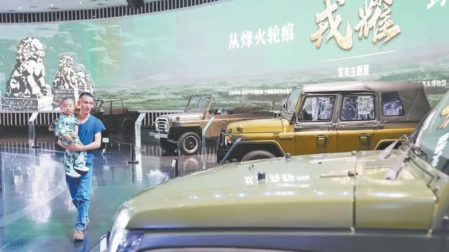 “追光逐影——银幕中的汽车”主题展览活动海报