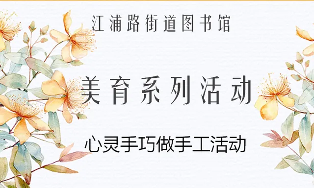 中国刺绣技艺发展历史活动图片